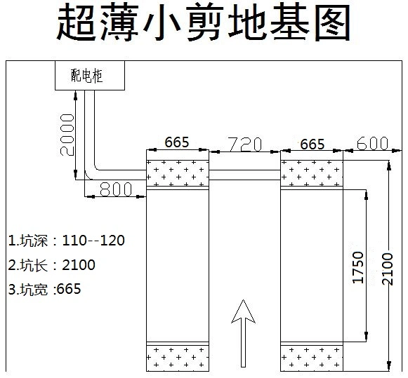 Fostar ODM Lower Price Hydraulic Ultra Thin Motorcycle Lift